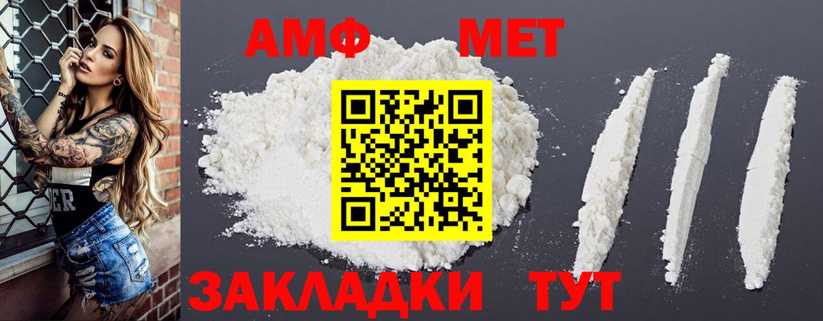 Амфетамин 98%  Вход с VPN  Кудрово 