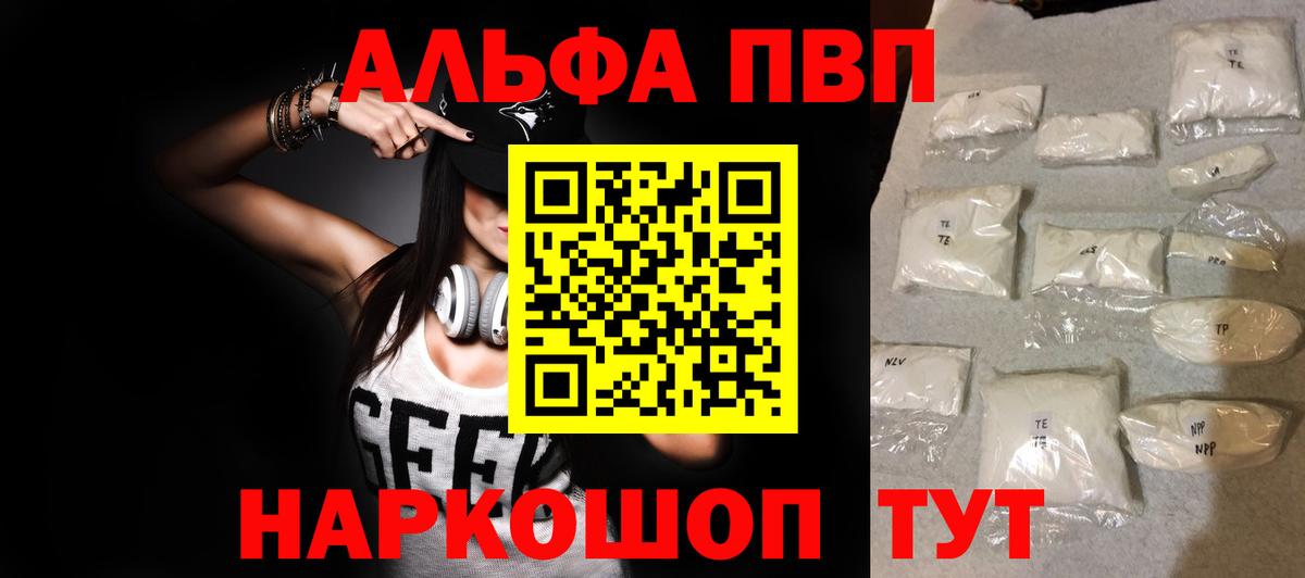 A-PVP СК Кудрово
