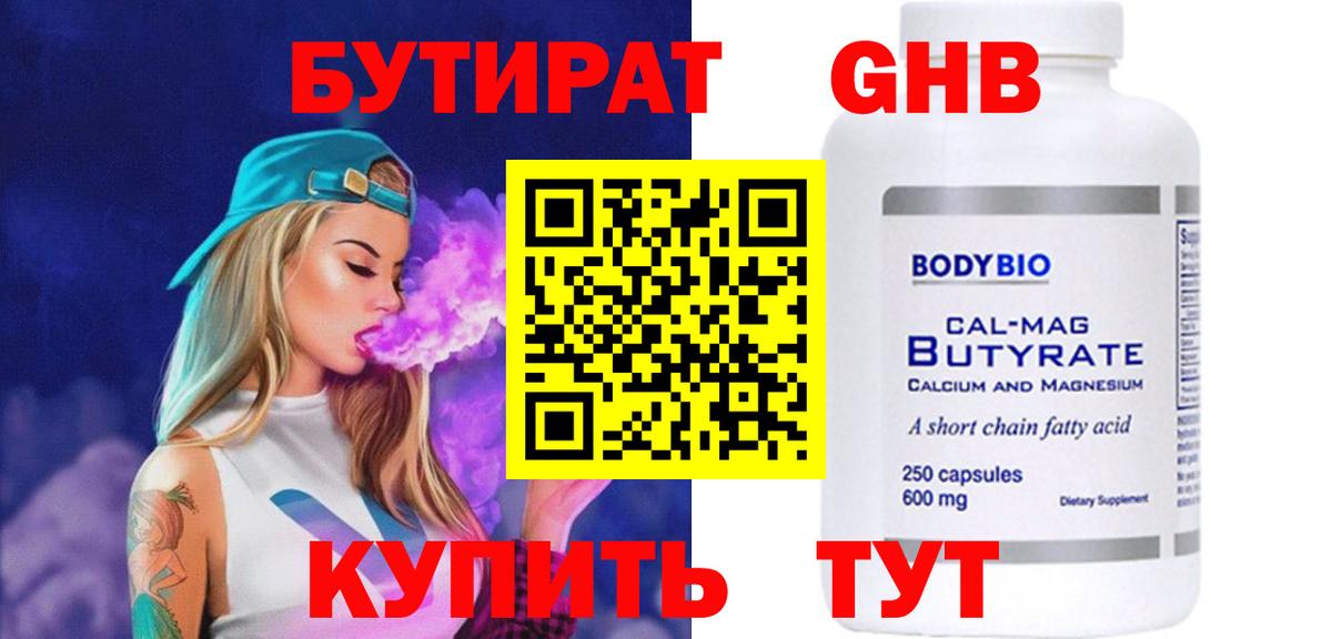 Меф   Каннабис  МДМА  МЕТ  Alpha-PVP СК   ГАШ  Кудрово  NBOMe  ГАШ  Вход с VPN 