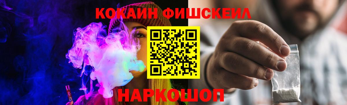 COCAIN Боливия Кудрово