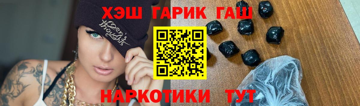 Гашиш VHQ Кудрово