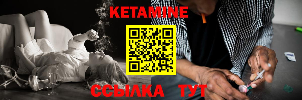 Кудрово  КЕТАМИН ketamine  Вход с VPN  КЕТАМИН VHQ 