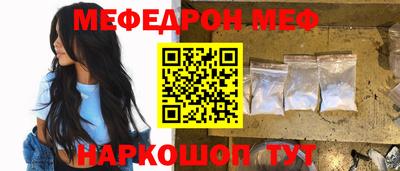 шишки Камышлов