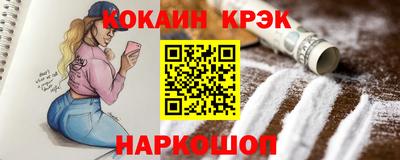 мдма Ипатово