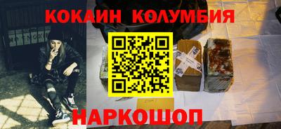 кокаин VHQ Канаш