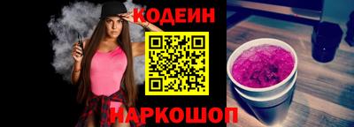 шишки Камышлов