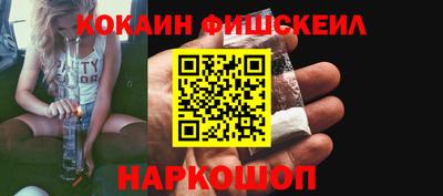 мдма Ипатово