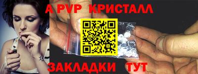прущие крисы Ирбит