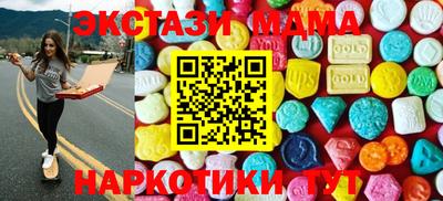 прущие крисы Ирбит