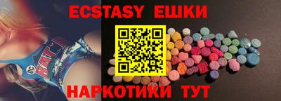 мдма Ипатово