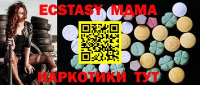 MDMA Кандалакша