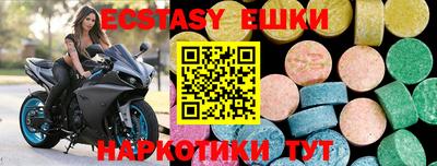 шишки Камышлов
