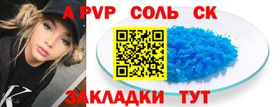 кокаин VHQ Канаш