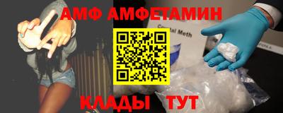 прущие крисы Ирбит