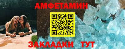 шишки Камышлов