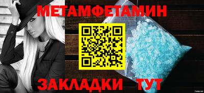 прущие крисы Ирбит