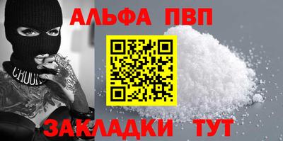шишки Камышлов