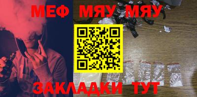 мдма Ипатово
