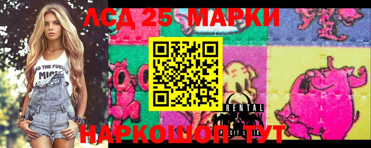 Марки N-bome 1,8мг Кудрово