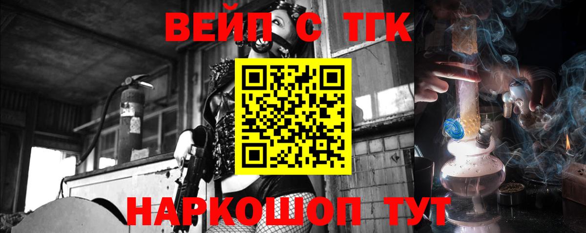 Кудрово  Дистиллят ТГК THC oil  закладки  Вход с VPN 