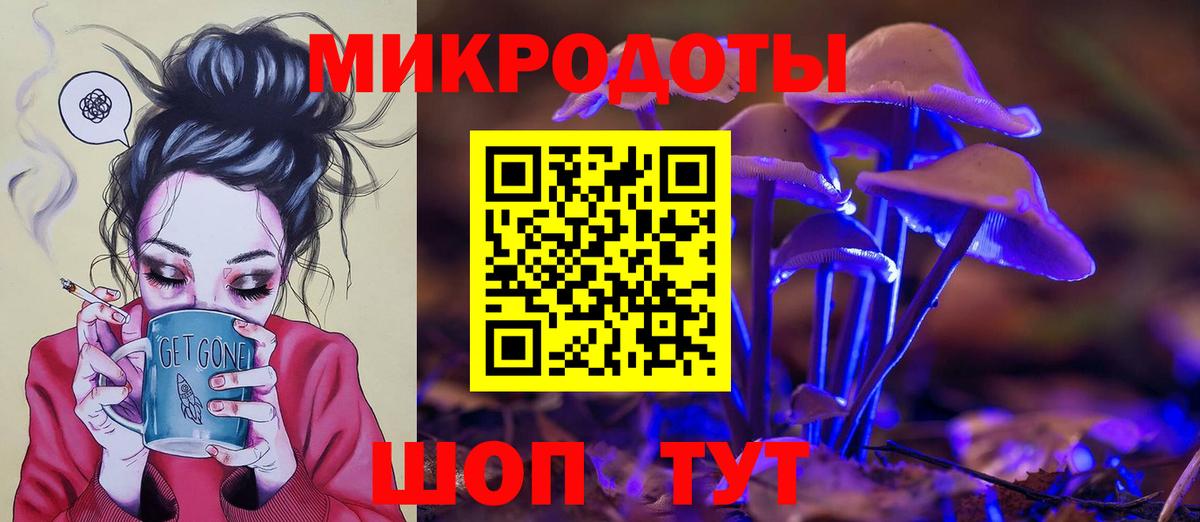 Кудрово  Галлюциногенные грибы ЛСД  Вход с VPN  Псилоцибиновые грибы мицелий 